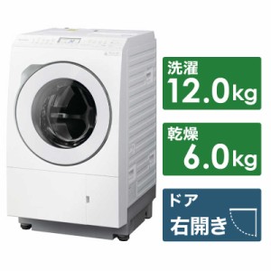 パナソニック　Panasonic　ドラム式洗濯乾燥機 LXシリーズ 洗濯12.0kg 乾燥6.0kg ヒートポンプ乾燥 (右開き)　NA-LX125CR-W マットホワイ