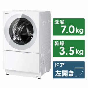 パナソニック　Panasonic　ドラム式洗濯乾燥機 Cuble キューブル 洗濯7.0kg 乾燥3.5kg ヒーター乾燥(排気タイプ) (左開き)　NA-VG780L-H