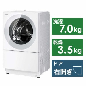 パナソニック　Panasonic　ドラム式洗濯乾燥機 Cuble キューブル 洗濯7.0kg 乾燥3.5kg ヒーター乾燥(排気タイプ) (右開き)　NA-VG780R-H