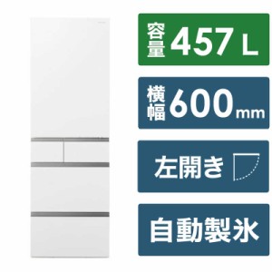 パナソニック　Panasonic　冷蔵庫 5ドア HVタイプ 左開き セラミックオフホワイト　NR-E46HV1L-W（標準設置無料）