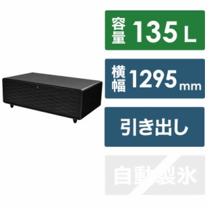 ロイヤル　スマートテーブル SMART TABLE LOOZER ルーザー BLACK 冷蔵庫付テーブル 2ドア 135L Bluetoothスピーカー搭載　STB135 BLACK（