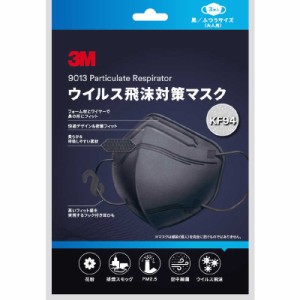 3Mジャパン　3M ウイルス飛沫対策マスク 3枚 黒　