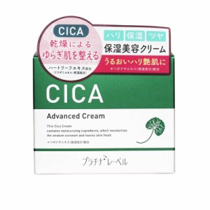 ドウシシャ　プラチナレーベル CICAクリーム　