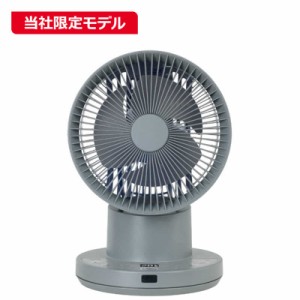 ヤマゼン　充電式サーキュレーター 扇風機 全分解 ［DCモーター搭載 /リモコン付き］　BKAR-BZX151-BG