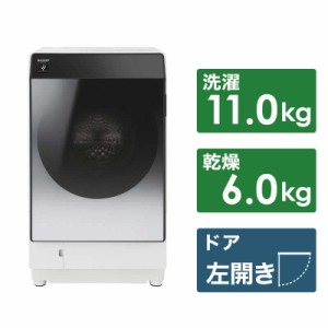 シャープ　SHARP　ドラム式洗濯乾燥機 洗濯11.0kg 乾燥6.0kg ヒートポンプ乾燥 (左開き)　ES-G11B-SL シルバー系（標準設置無料）