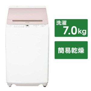 シャープ　SHARP　全自動洗濯機 ピンク系 洗濯7.0kg　ES-GV7J-P（標準設置無料）