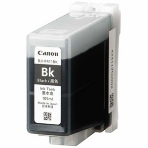 キヤノン　CANON　純正プリンターインク　BJI-P411BKブラック