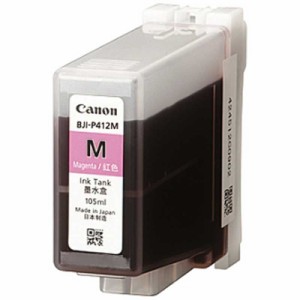 キヤノン　CANON　純正プリンターインク　BJI-P412Mマゼンタ