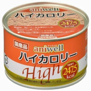 デビフペット　aniwell ハイカロリー 150g　