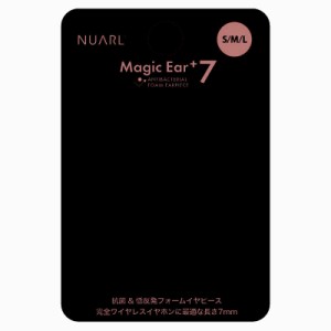 NUARL　イヤーピース Magic Ear+7 ブラック　NMEP7