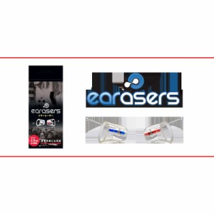 エントリージャパン　イヤープラグ　EARASERS-MUSICIANS-EARPLUGS-M