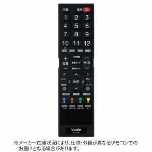 ユニテク　RC-003（Visole）LCU1902V/2202V/2402V用リモコン　RC003VISOLE