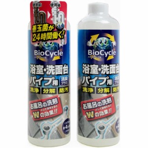 トキハ　バイオサイクル浴室･洗面台パイプ用 400ml　