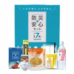 ファシル　防災安心セット水･食料7年 スタンダード　9011スタンダｰド