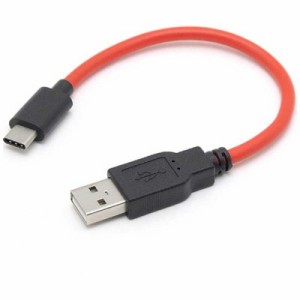 ルートアール　0.2m[USB-C ⇔ USB-A]2.0ケーブル 充電･転送 レッド　RCHCAC02R