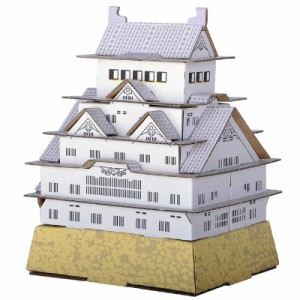 HACOMO　日本のお城 日本のお城　姫路城　