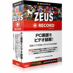 GEMSOFT　〔Win版〕 ZEUS Record 録画万能~PC画面をビデオ録画 [Windows用]　ZEUS RECORD ロクガバンノ