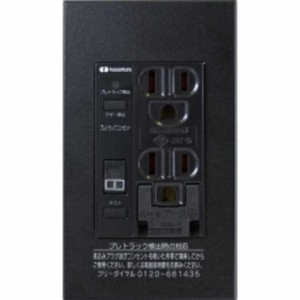 河村電器産業　プレトラックコンセント スクエア(樹脂プレート・簡易耐火枠付)　PTC-BA15WE-B