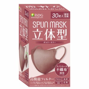 医食同源　SPUN MASK 立体型 30枚入(個別包装) ボルドー　