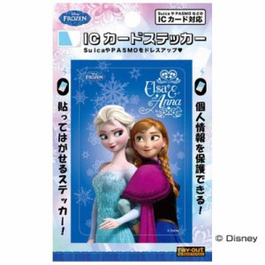 レイアウト　ICカード用ICカードステッカー｢ディズニー アナと雪の女王｣(アナ･エルサ)　RT-DICSA/AE