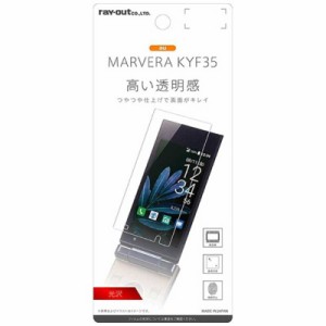 レイアウト　MARVERA KYF35用 液晶保護フィルム 指紋防止 光沢　RT-CR07F/A1 