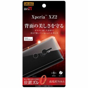 レイアウト　Xperia XZ2用 フィルム 背面 TPU 光沢 衝撃吸収　RT-RXZ2F/WBD