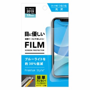 PGA　2019年 iPhone 5.8用 治具付き 液晶保護フィルム ブルーライト低減 アンチグレア　PG-19ABL01 ブルｰライト低減 光沢