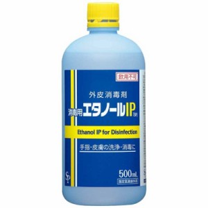 サイキョウファーマ　消毒用エタノールIP　SP 500ml　