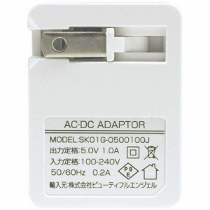 綺麗堂　USB充電対応ACアダプター 美ルル　KRD9003