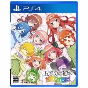 MAGES.　PS4ゲームソフト 五等分の花嫁 ごとぱずストーリー 豪華イラスト画集 中野三玖セット　