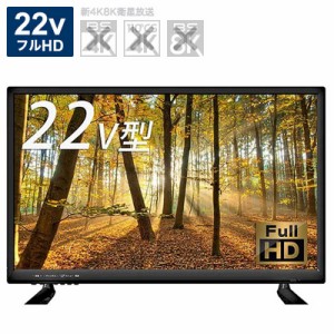 WIS　液晶テレビ AS-22SR ［22V型 /フルハイビジョン］　AS-22SR