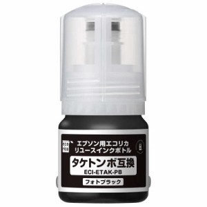 エコリカ　互換リサイクルインクボトル ［エプソン TAKPB］ タケトンボ互換 フォトブラック　ECI-ETAK-PB