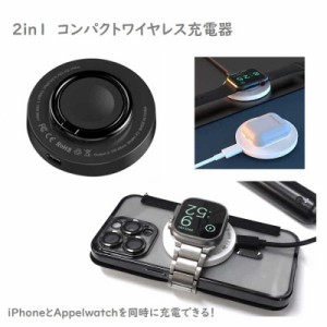 ROYALMONSTER　MagSafe対応 2in1 コンパクトワイヤレス充電器 ［Quick Charge対応 /1ポート /7.5W］ BK　RM-2269BK
