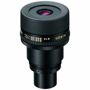 ニコン　Nikon　フィールドスコープ用ズームMC II 接眼レンズ　2060XMC2