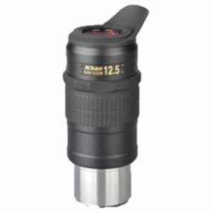 ニコン　Nikon　天体望遠鏡アイピース　NAV12.5HW