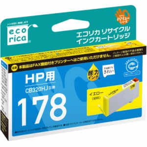 エコリカ　HP CB320HJ 互換リサイクルインクカートリッジ　ECI-HP178Y-V