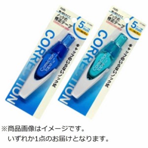 共和文具　nob ノック式 修正テープ 使い切りタイプ(5mmx6m)【色指定不可】　4510