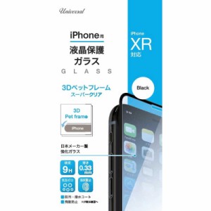 新東京物産　3Dペットフレームスーパークリア iPhone 11/XR　TIGP61B