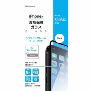 新東京物産　3Dペットフレームスーパークリア iPhone 11Pro Max/Xs Max　TIGP65B