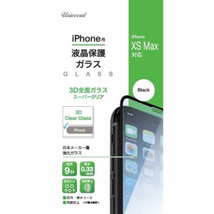 新東京物産　3D立体ガラススーパークリア iPhone 11Pro Max/Xs Max　TIGG65B