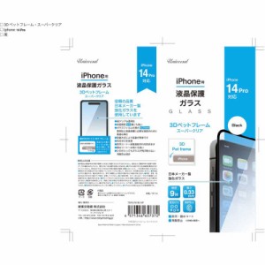 新東京物産　3Dペットフレームスーパークリア iPhone 14 Pro　TSPGP61B14P