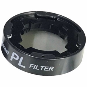 アサヒリサーチ　ドライブレコーダーDriveman用PLフィルター　D-PLF1