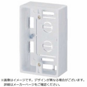 未来工業　未来モｰル用スイッチボックス2ヶ用 　MSB2W