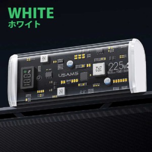 グローチャー　GeeStrike 急速充電対応2in1モバイルバッテリー 9000mAh ホワイト Gloture ［USB Power Delivery・Quick Charge対応 2ポー