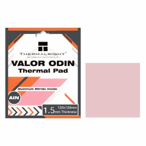 サーマルライト　〔サーマルパッド〕VALOR ODIN THERMAL PAD 120x120x1.5mm　ODIN120*120*1.5/A