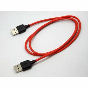 SSAサービス　USBケーブル 80cm USB A(オス) / USB A(オス) レッド ［TypeAオス］　SU2AM80R