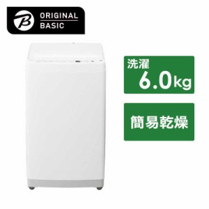 ORIGINALBASIC　全自動 洗濯機 洗濯 6.0kg　OBBW-60A-W ホワイト（標準設置無料）