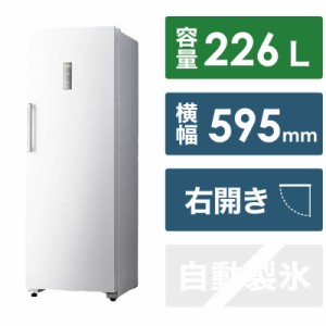 ハイアール　冷凍庫 1ドア 226L 右開き　JF-NUF226B(W)（標準設置無料）