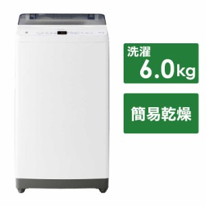 ハイアール　全自動洗濯機 洗濯6.0kg　JW-U60B(W)（標準設置無料）