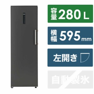 ハイアール　冷凍庫 1ドア 左開き 59.5cm 280L　JF-NUF280CL-K（標準設置無料）